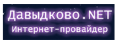 Давыдково.NET